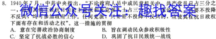 河北省沧州市2023-2024学年七年级第一学期教学质量检测一（10.10）历史