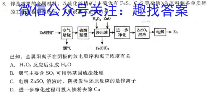 f[十校联考]江西省吉安市2023-2024学年第一学期七年级第一次阶段性检测练习卷化学