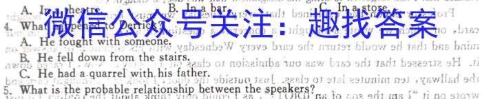 晋一原创测评 山西省2023~2024学年第一学期八年级期中质量监测英语试卷答案
