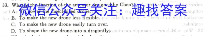 2023-2024学年山东省高一"选科调考"第一次联考(箭头SD)英语