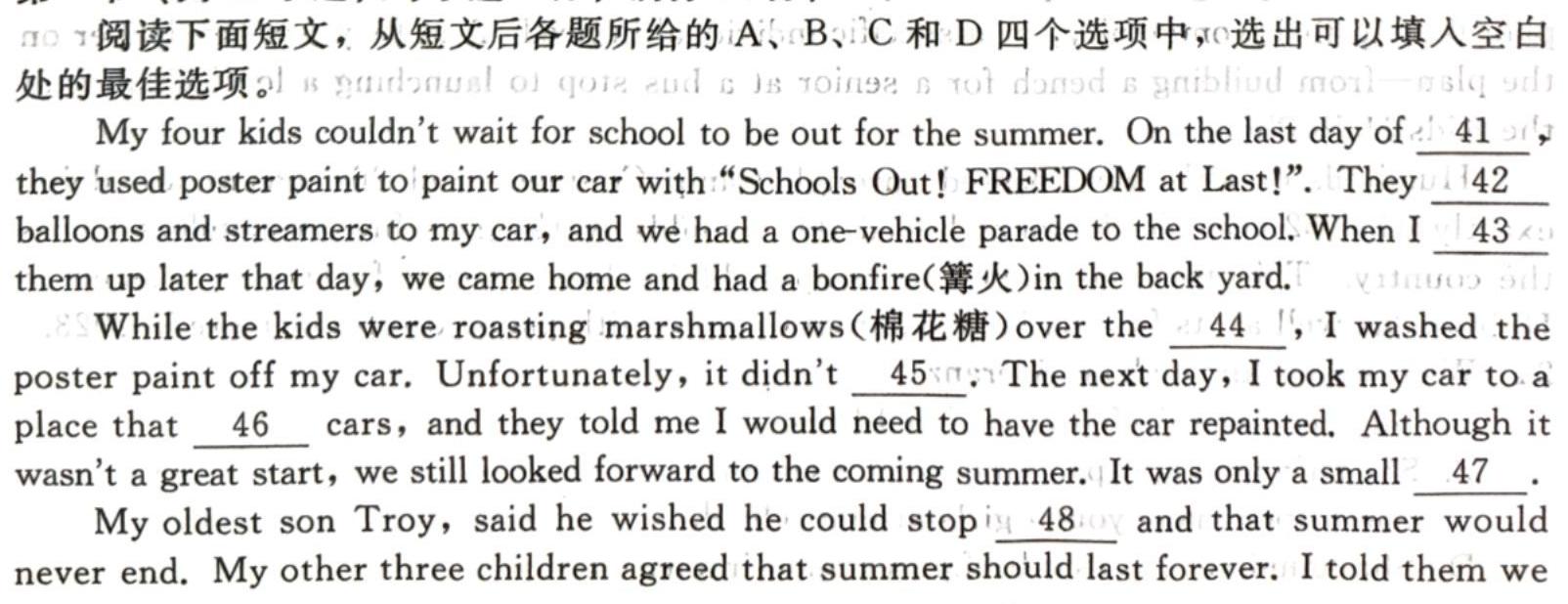 河北省2023-2024学年度九年级第一学期学业水平调研测试英语考试试卷