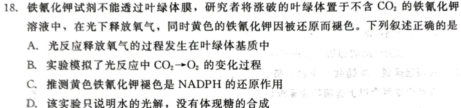 江西省南昌市2023-2024学年度上学期七年级期中质量评估生物学试题答案