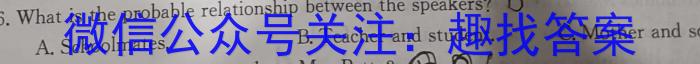 河南省2023-2024学年度七年级第一学期第一次学情分析SY英语