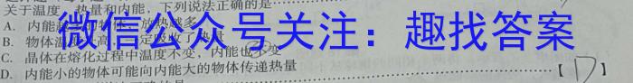 智慧上进·2024届高三总复习双向达标月考调研卷（五）q物理