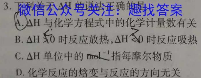 q辽宁省2023-2024学年七年级(上)月考试(十月份)化学