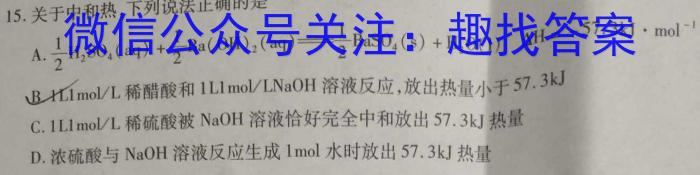 q沧州市普通高中2024届高三复习质量监测化学