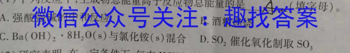 q江西省南昌县2023-2024学年度第一学期七年级期中考试化学