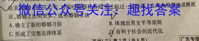 2024届内蒙古省高三试卷10月联考(24-60C)政治s