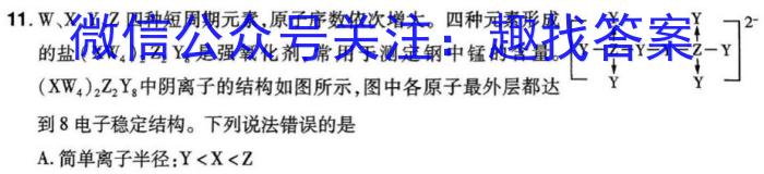 1贵州省纳雍县2023-2024学年度九年级第一学期期中考试化学