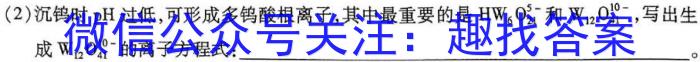 b湖北省重点高中智学联盟2023年秋季高三年级10月联考化学