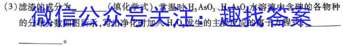 j河北省唐山市十县一中联盟2023-2024学年高二上学期11月期中考试化学
