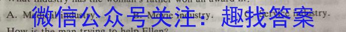 河北省2023-2024学年度九年级第一学期素质调研一英语试题