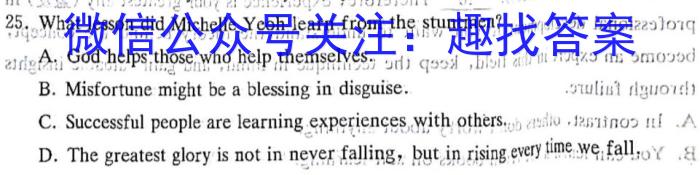 河北省高碑店市2023-2024学年度第一学期第一次阶段性教学质量监测（初一）英语