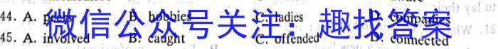 安徽省2023-2024学年度第一学期九年级综合素质评价（一）英语