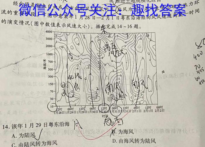 ʡ꼶2023-2024ѧȵڶѧĩѧ.