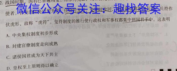 ［辽宁大联考］辽宁省2024届高三年级上学期10月联考政治s