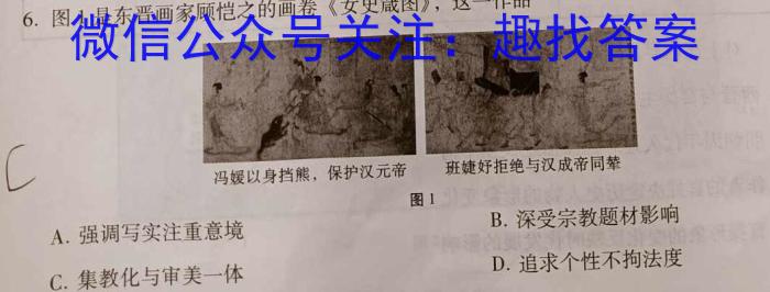 ［辽宁大联考］辽宁省2024届高三年级上学期10月联考政治s