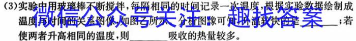 江苏省2023年秋学期高二阶段测试物理`