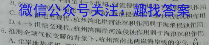 [今日更新]河南省2023年秋期八年级期终阶段性文化素质监测地理h