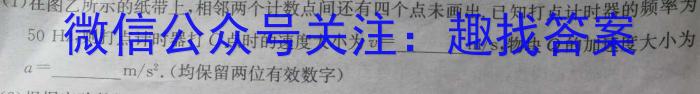 2023年贵州省从江县高三年级检测试卷（11月）l物理