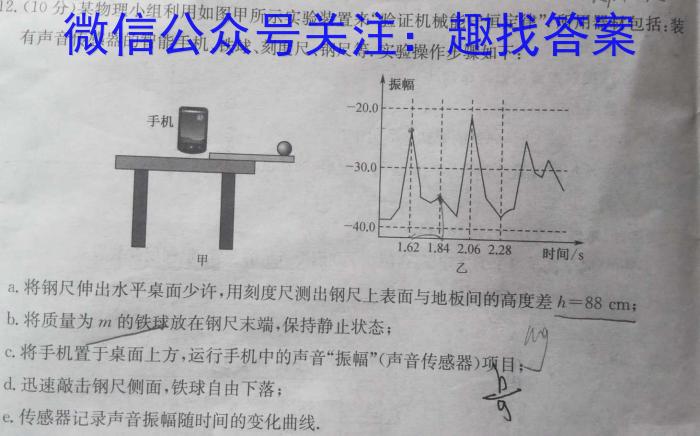 2024届高三第三次大联考试卷（XGK）q物理