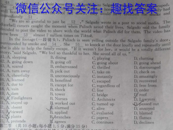 2024届北京专家卷(二)英语试题