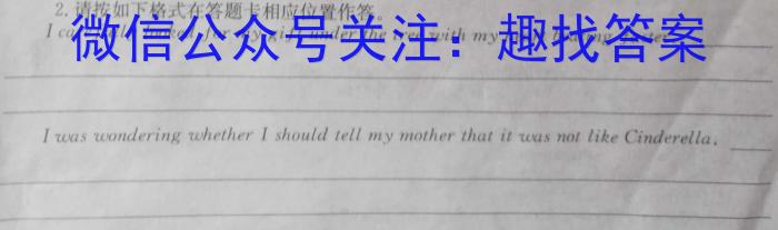 广西省2025届高二年级10月联考英语