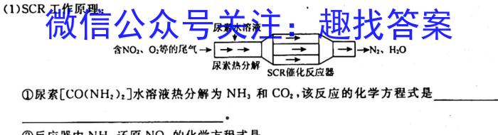 j安徽省2026届同步达标自主练习·七年级第二次（期中）化学