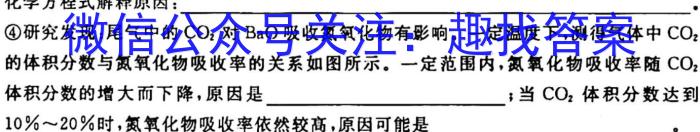 1安徽省2023-2024学年度第一学期九年级综合素质评价（一）化学