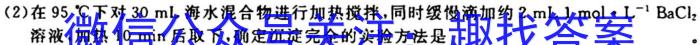 1安徽省2023-2024学年度九年级第一学期第一次教学质量检测化学