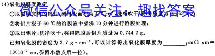 1重庆市高2024届高三第二次质量检测(2023.10)化学