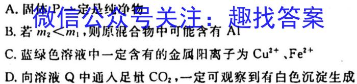 b牡丹江二中2023-2024学年第一学期高三第二次阶段性考试(9011C)化学