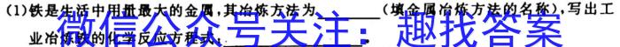 q学林教育 2023~2024学年度第一学期七年级第一次阶段性作业化学