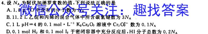 q河北省2023-2024学年度九年级第一学期素质调研一化学