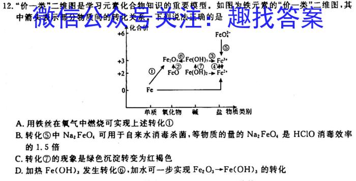 f河北省献县2023-2024学年八年级第一次学情评估化学