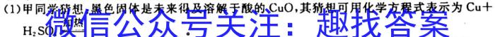 q江西省2025届高二年级10月联考化学