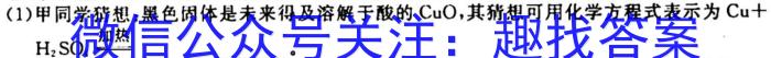 1乌鲁木齐市2024届高三年级第一次质量监测化学