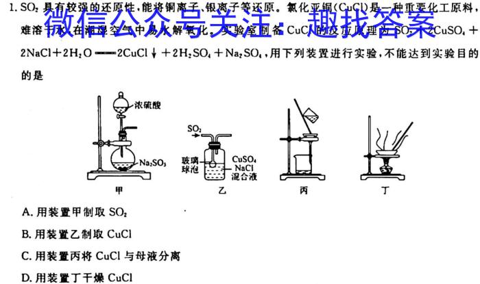 q陕西省2023-2024学年度八年级第一学期10月月考B化学