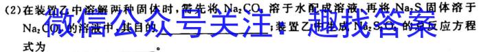 3江西省2023-2024学年度七年级上学期期中综合评估【2LR】化学