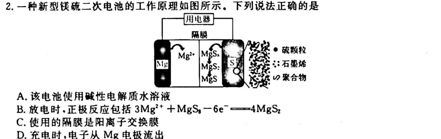 1江西省2024届高三赣州市十八县市区期中联考化学试卷答案