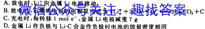 j安徽省2023-2024学年八年级上学期10月调研考试化学