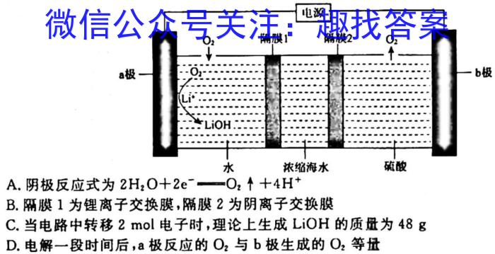 q陕西省2023~2024学年度九年级第一学期期中阶段测试卷化学