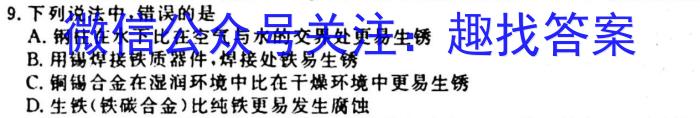 q陕西省2023-2024学年度七年级第一学期10月月考B化学