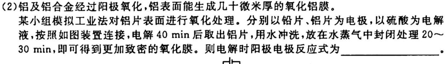 1山西省2023-2024学年度八年级期中考试11月联考化学试卷答案