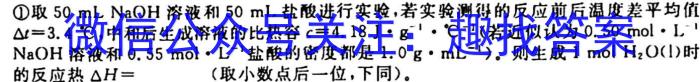 q云南师大附中(云南卷)2024届民族中学高三开学考(黑白黑白黑黑白黑)化学