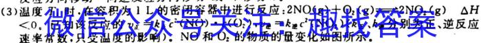 q2023-2024学年安徽省七年级教学质量检测（二）化学