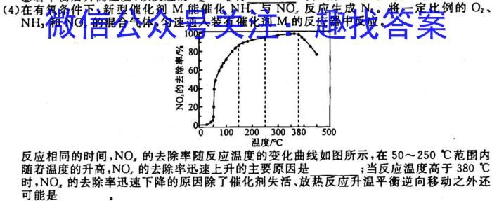 j遵义市2024届高三第一次质量监测统考化学