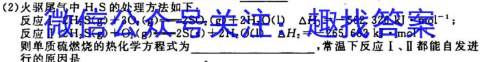 j辽宁省2023-2024学年度上学期九年级阶段练习（一）化学