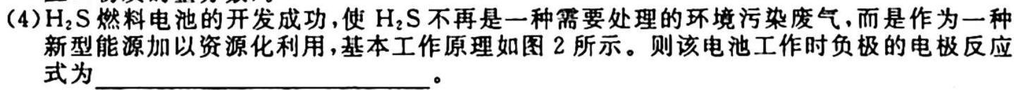 1安徽省2023-2024学年九年级上学期期中教学质量调研化学试卷答案