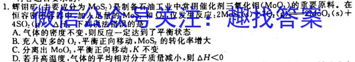 q河北省2023-2024学年九年级第一学期第一阶段质量评价化学